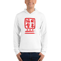 JASWDC Hanko Unisex hoodie